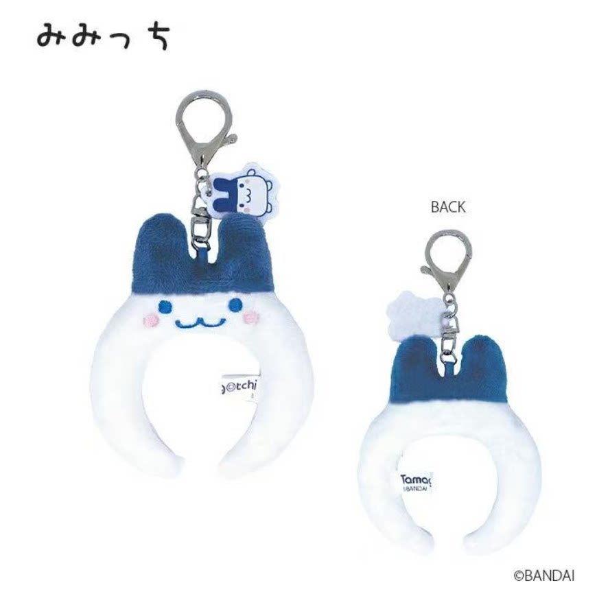 2C TOY tamagotchi Keychain