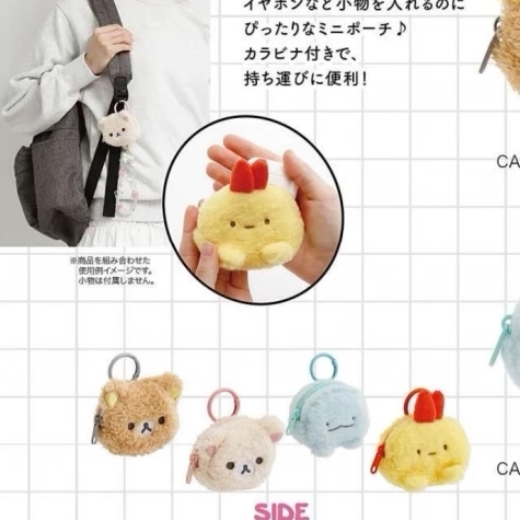 San-X Sumikko Gurashi Card Holder Bear