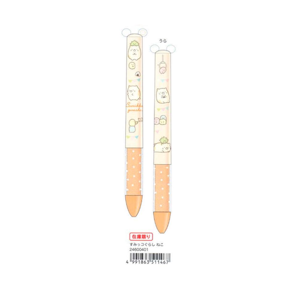 San-X Rilakkuma Stationery Bear 39856