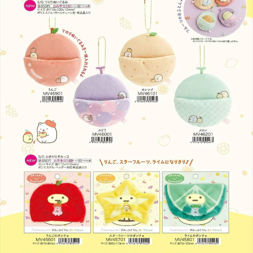 San-X Sumikko Gurashi Palm Plush 56608