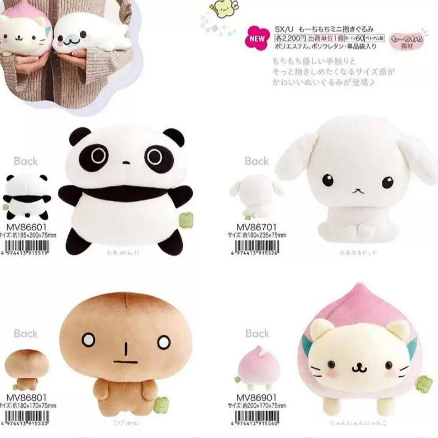 San-X Rilakkuma Plush Bread