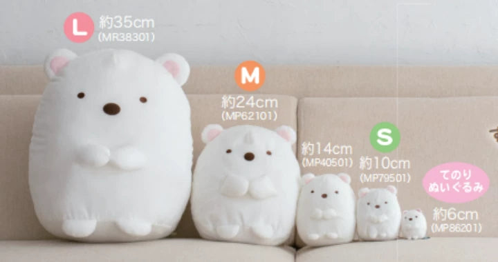 San-X Sumikko Gurashi Palm Plush Cat