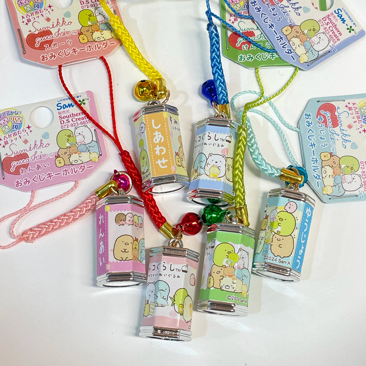 San-X Sumikko Gurashi Keychain Bear