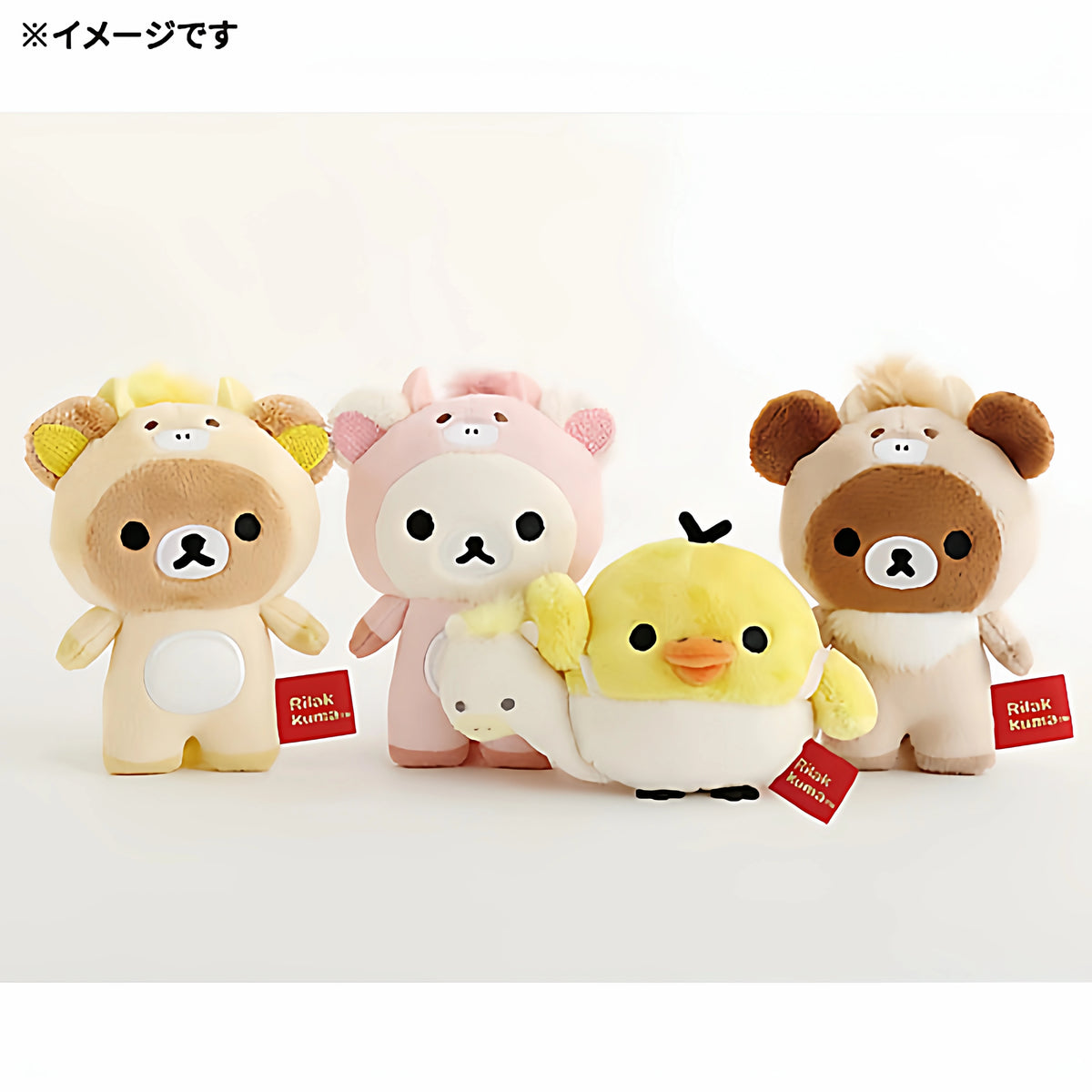 San-X Rilakkuma Collectible Bear