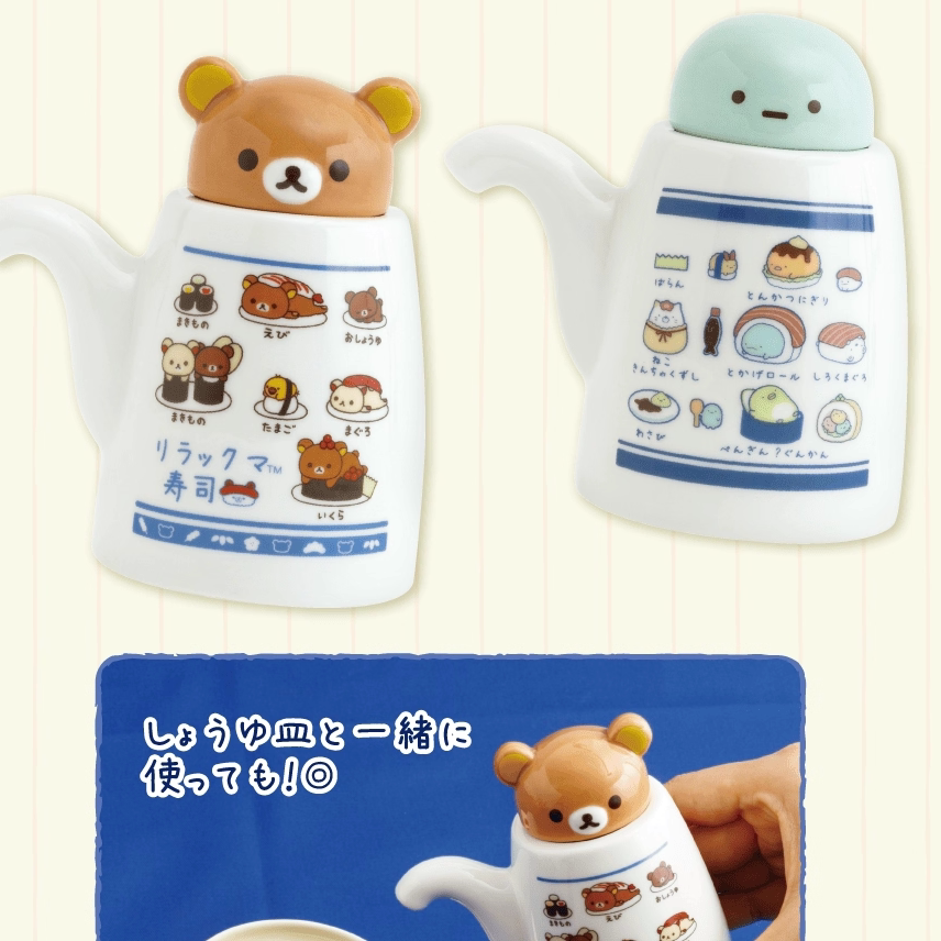 San-X Rilakkuma Drinkware Bear