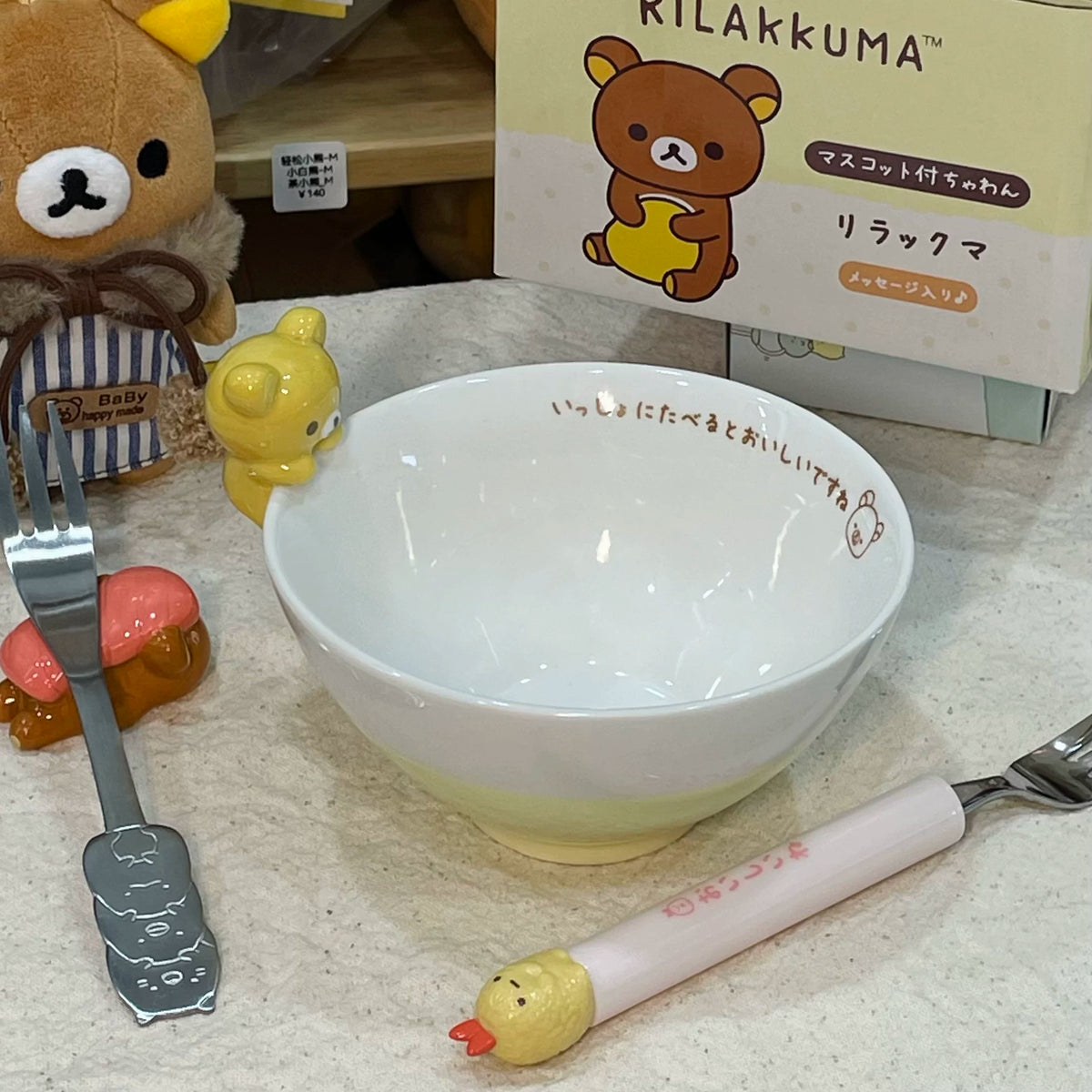 San-X Rilakkuma Plush Bear 99347