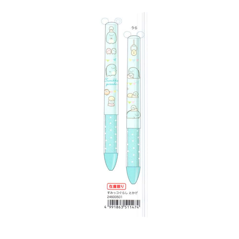 San-X Rilakkuma Stationery Bear 39856