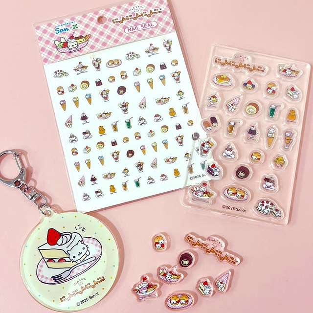 San-X Rilakkuma Keychain