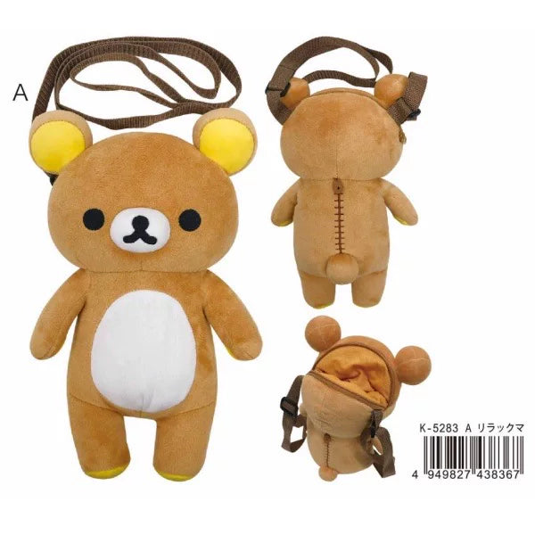 San-X Rilakkuma Plush Bear 55652