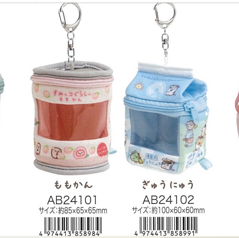 San-X Sumikko Gurashi Collectible Bear 68989