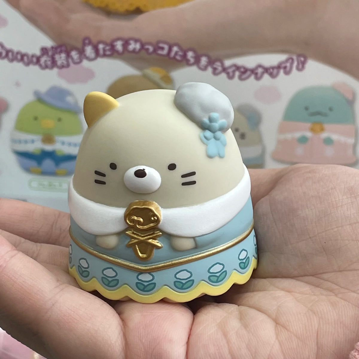 San-X Sumikko Gurashi Gacha Bear