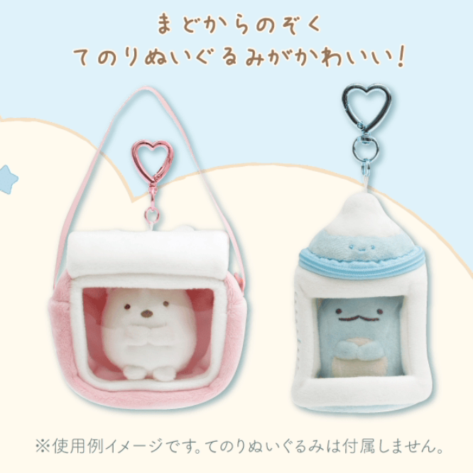 San-X Sumikko Gurashi Keychain 14214