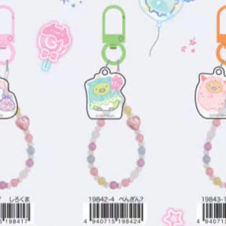 San-X Sumikko Gurashi Keychain Bear 85633