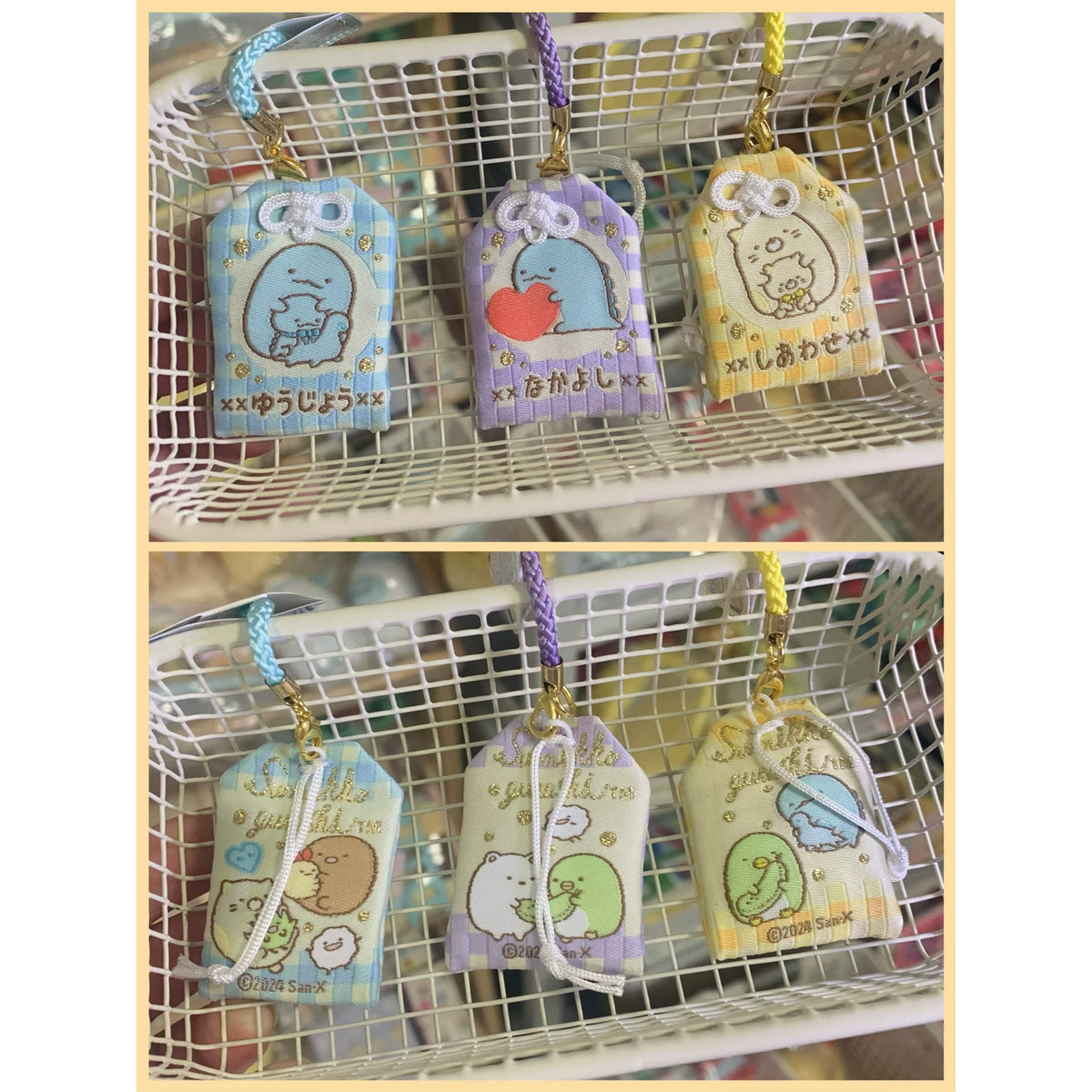San-X Sumikko Gurashi Keychain 39260