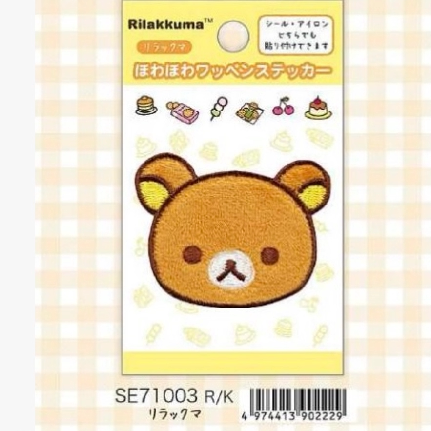 San-X Sumikko Gurashi Collectible Bear 77960