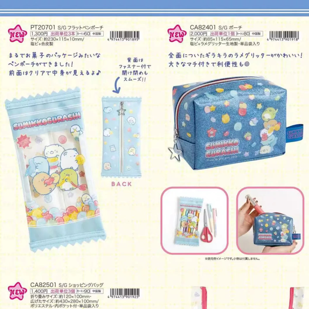 San-X Sumikko Gurashi Sticker