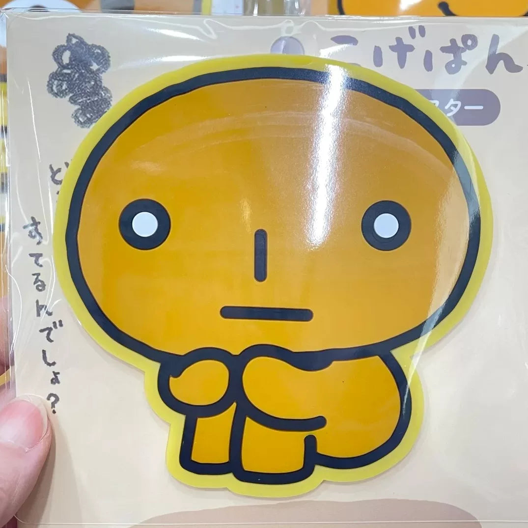 San-X Sumikko Gurashi Drinkware Bread