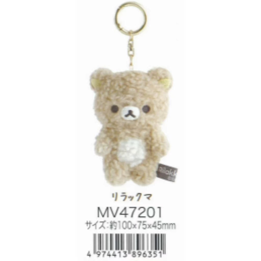 San-X Rilakkuma Palm Plush Bear 93453