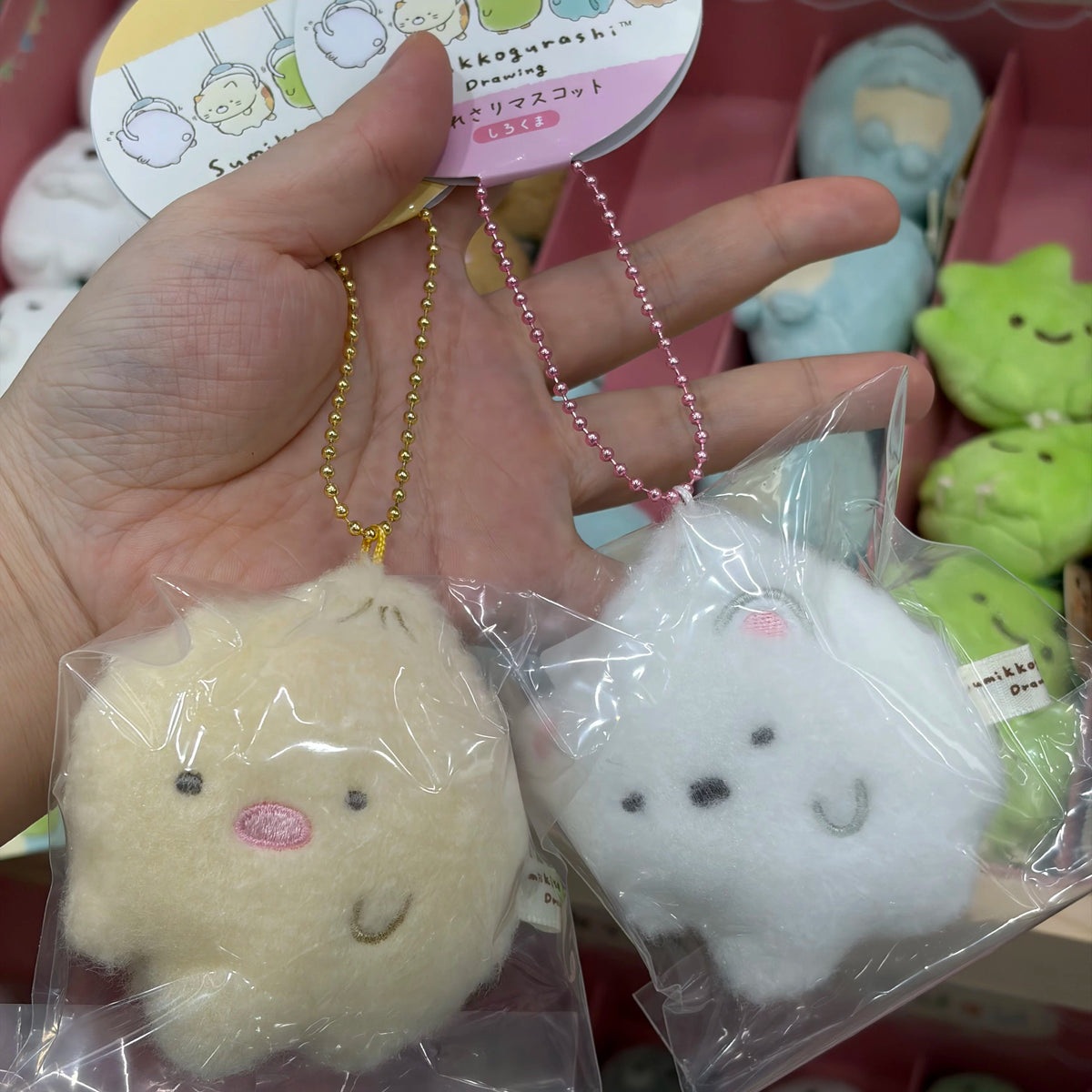 San-X Sumikko Gurashi Keychain Bear 51262
