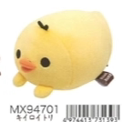 San-X Rilakkuma Plush S Size Bear