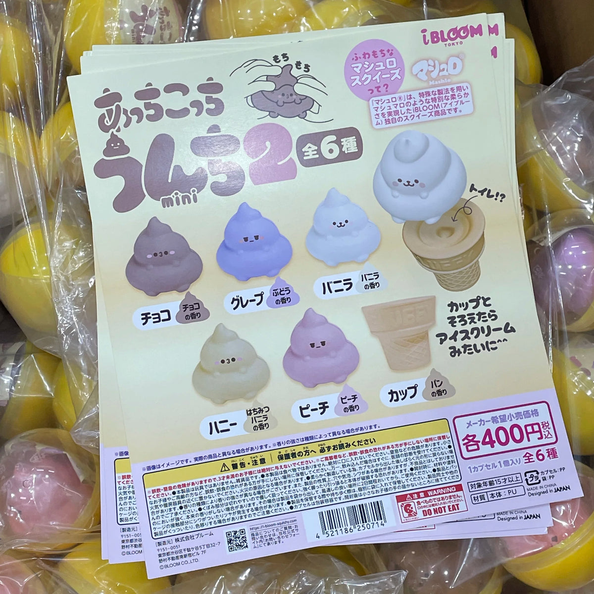 ibloom Gacha