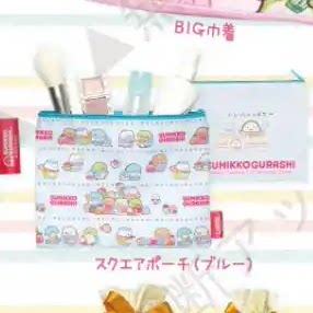 San-X Sumikko Gurashi Gacha 84461