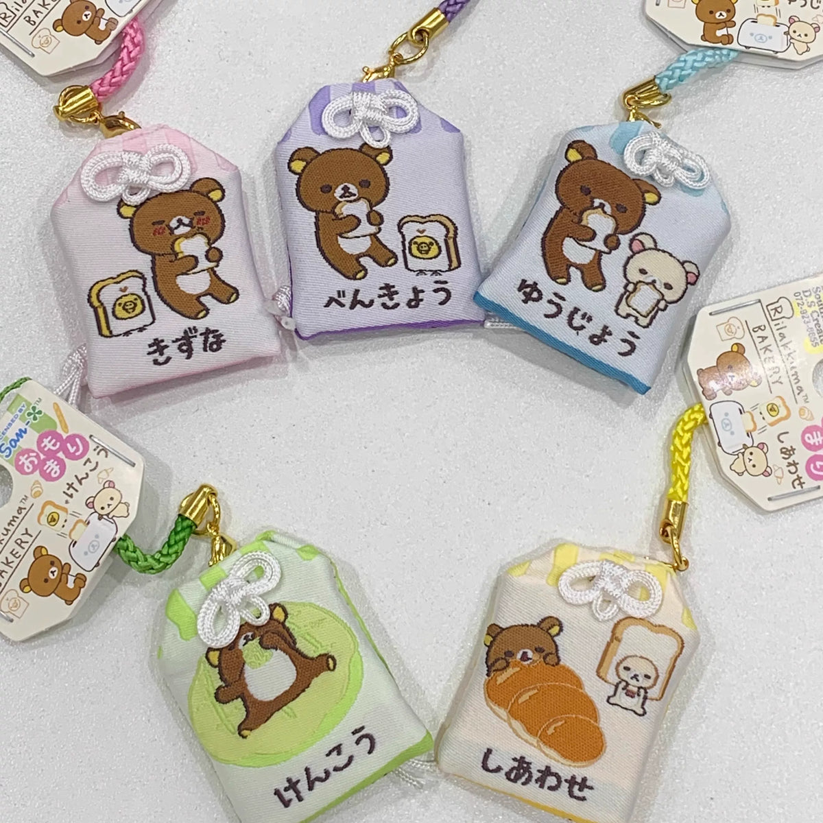 San-X Rilakkuma Keychain Bread 28378