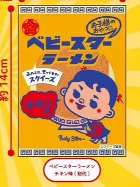ibloom Squishy 75815