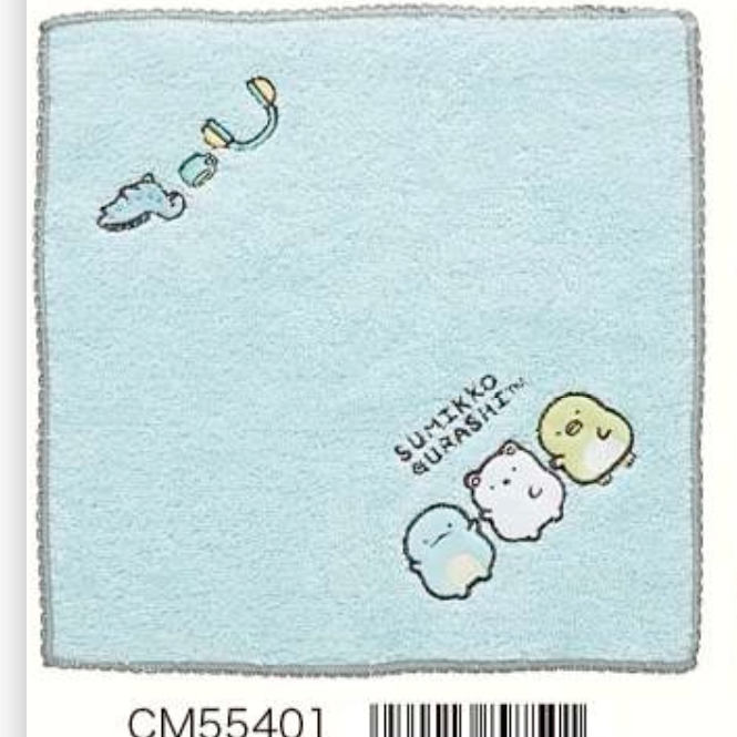 San-X Sumikko Gurashi Card Holder