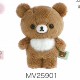 San-X Rilakkuma Palm Plush Bear