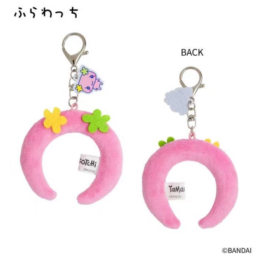 2C TOY tamagotchi Keychain