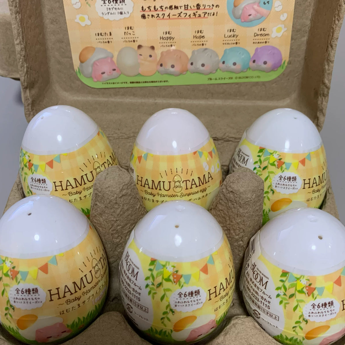 ibloom Blind Egg Bunny