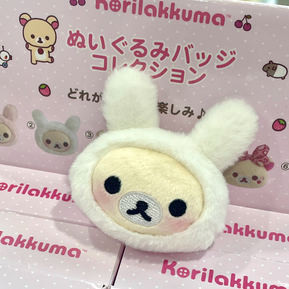 San-X Rilakkuma Plush Bunny