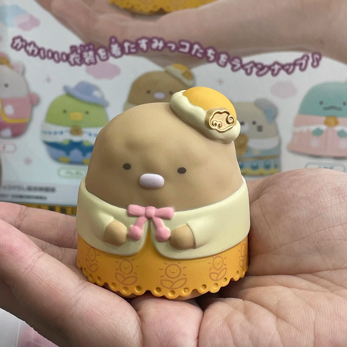 San-X Sumikko Gurashi Gacha Bear