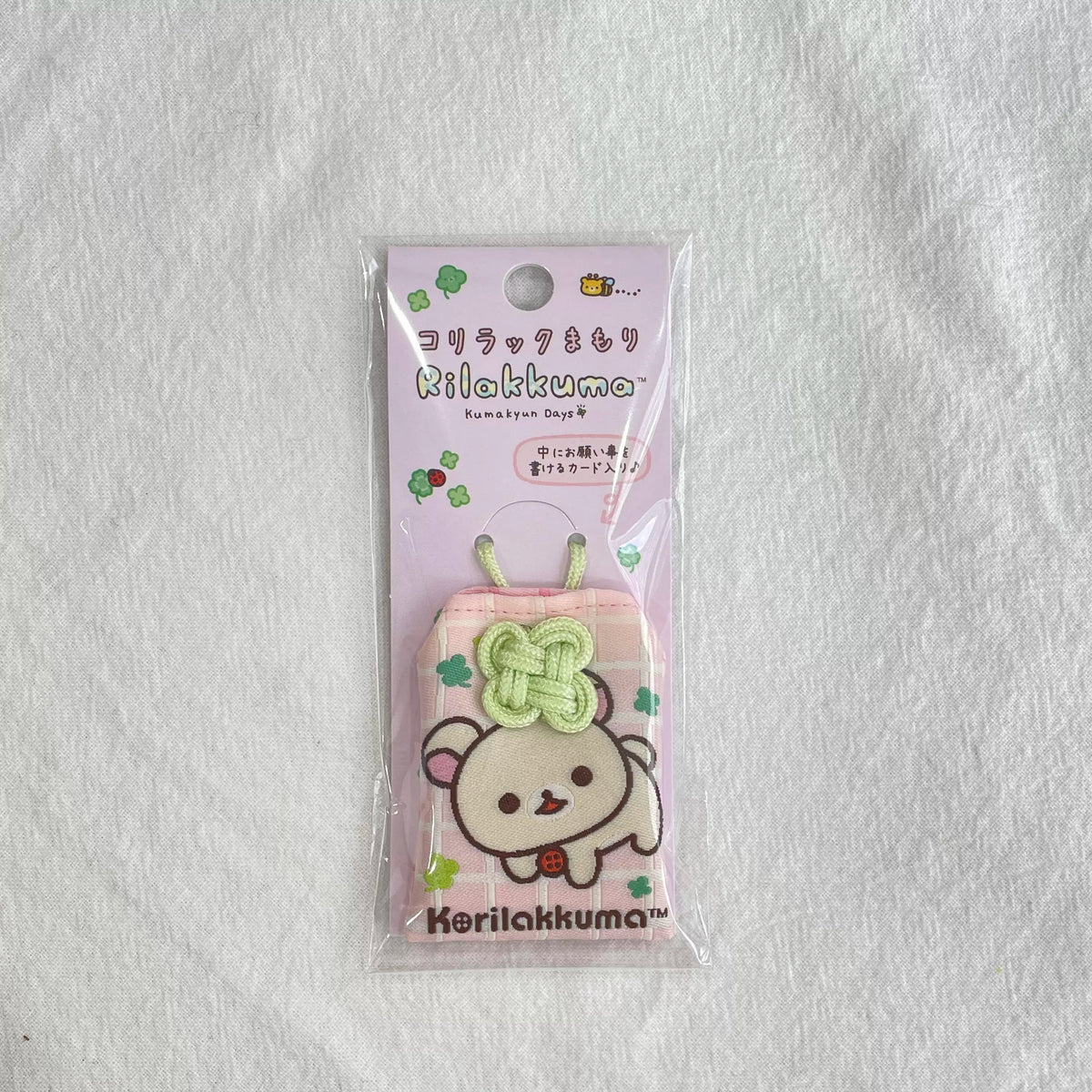 San-X Rilakkuma Keychain Bear 97433