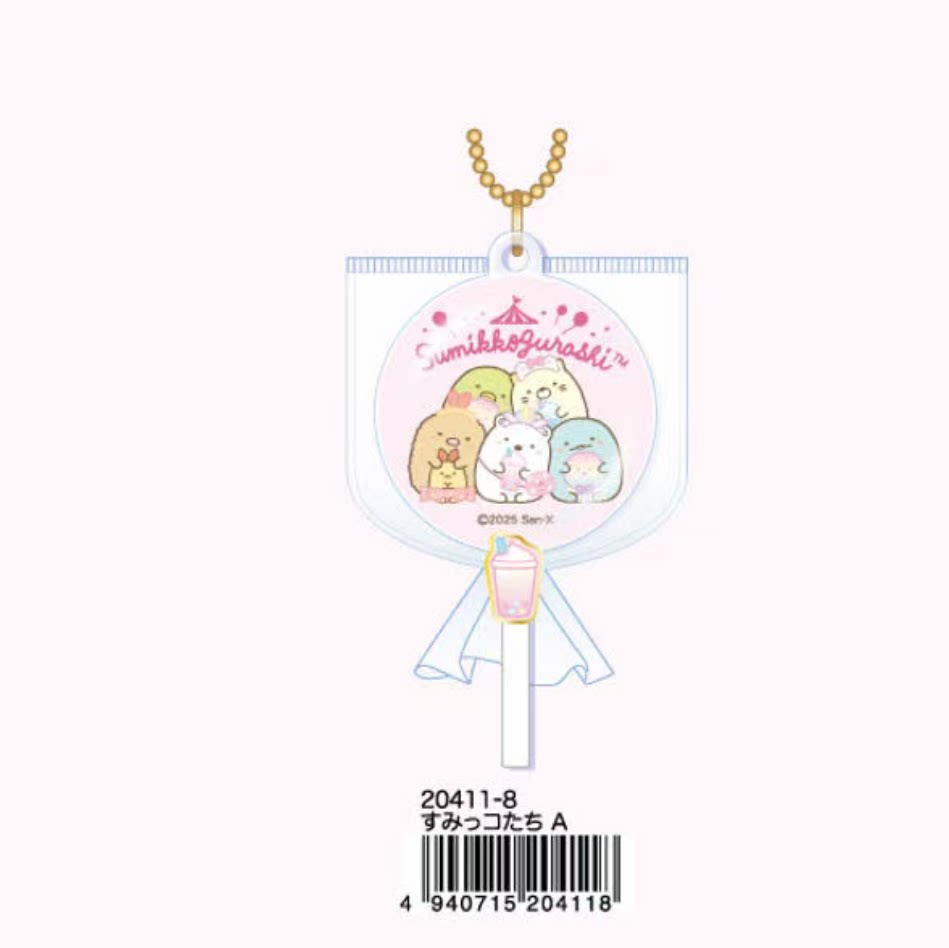 San-X Sumikko Gurashi Keychain Bear 29831