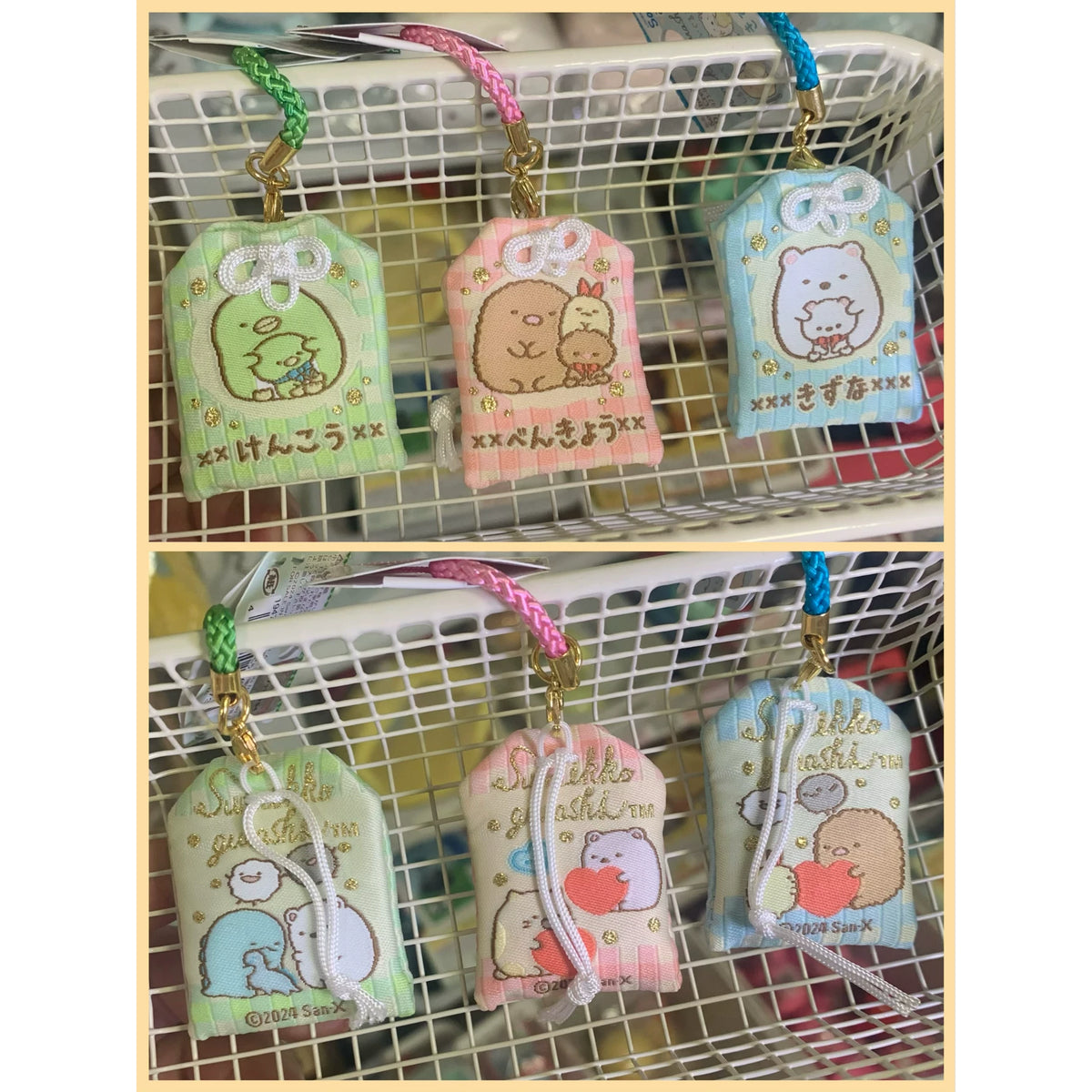 San-X Sumikko Gurashi Keychain 39260