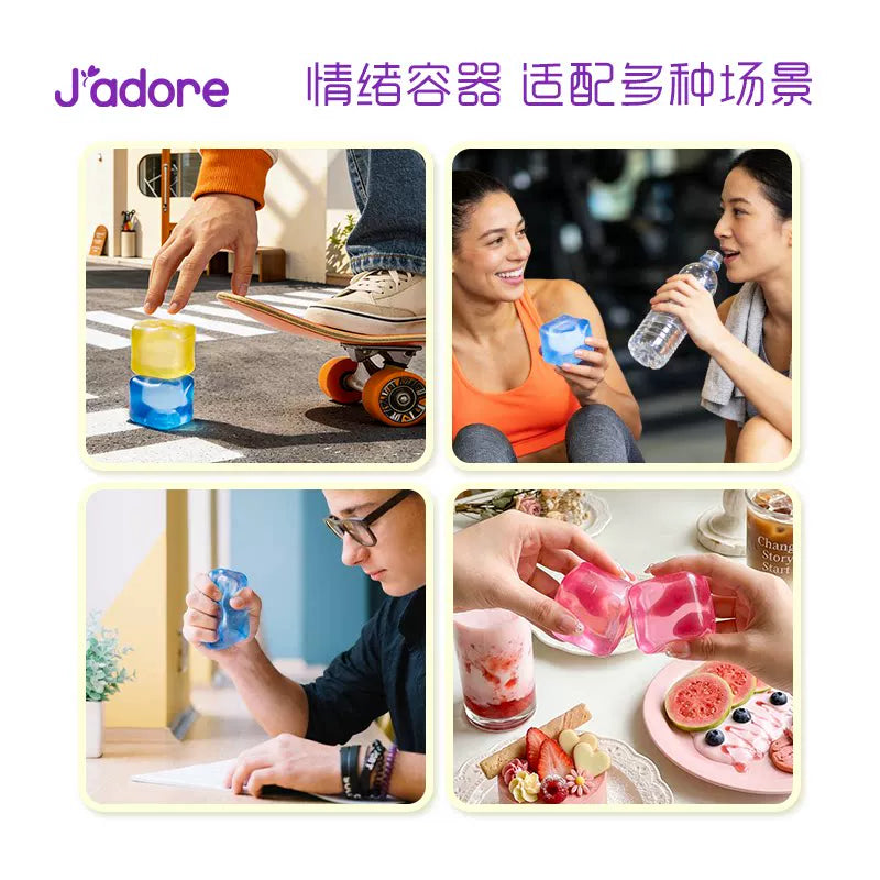 爵托捏捏乐冰块系列减压神器慢回弹发泄解压玩具