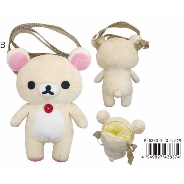 San-X Rilakkuma Plush Bear 55652