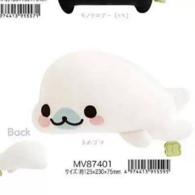 San-X Rilakkuma Plush Bread