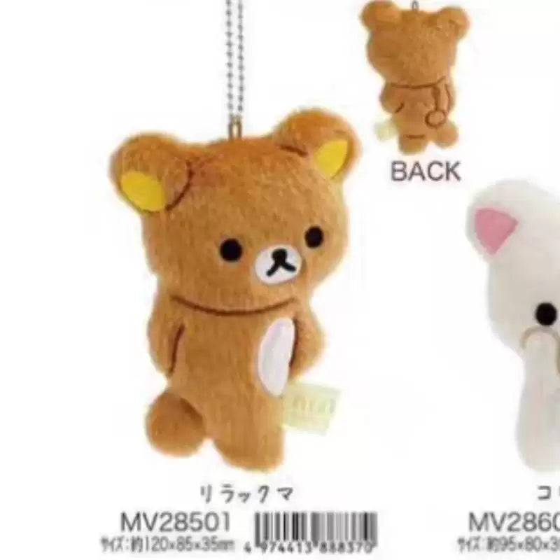 San-X Rilakkuma Plush Bear 51426