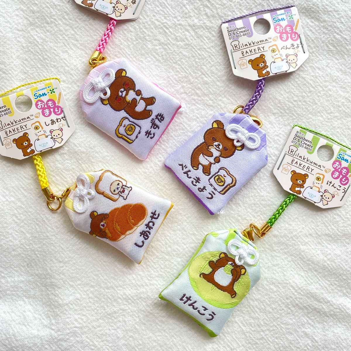 San-X Rilakkuma Keychain Bread 28378