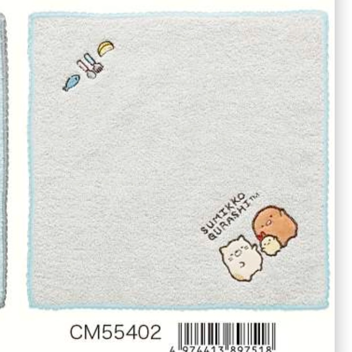 San-X Sumikko Gurashi Card Holder