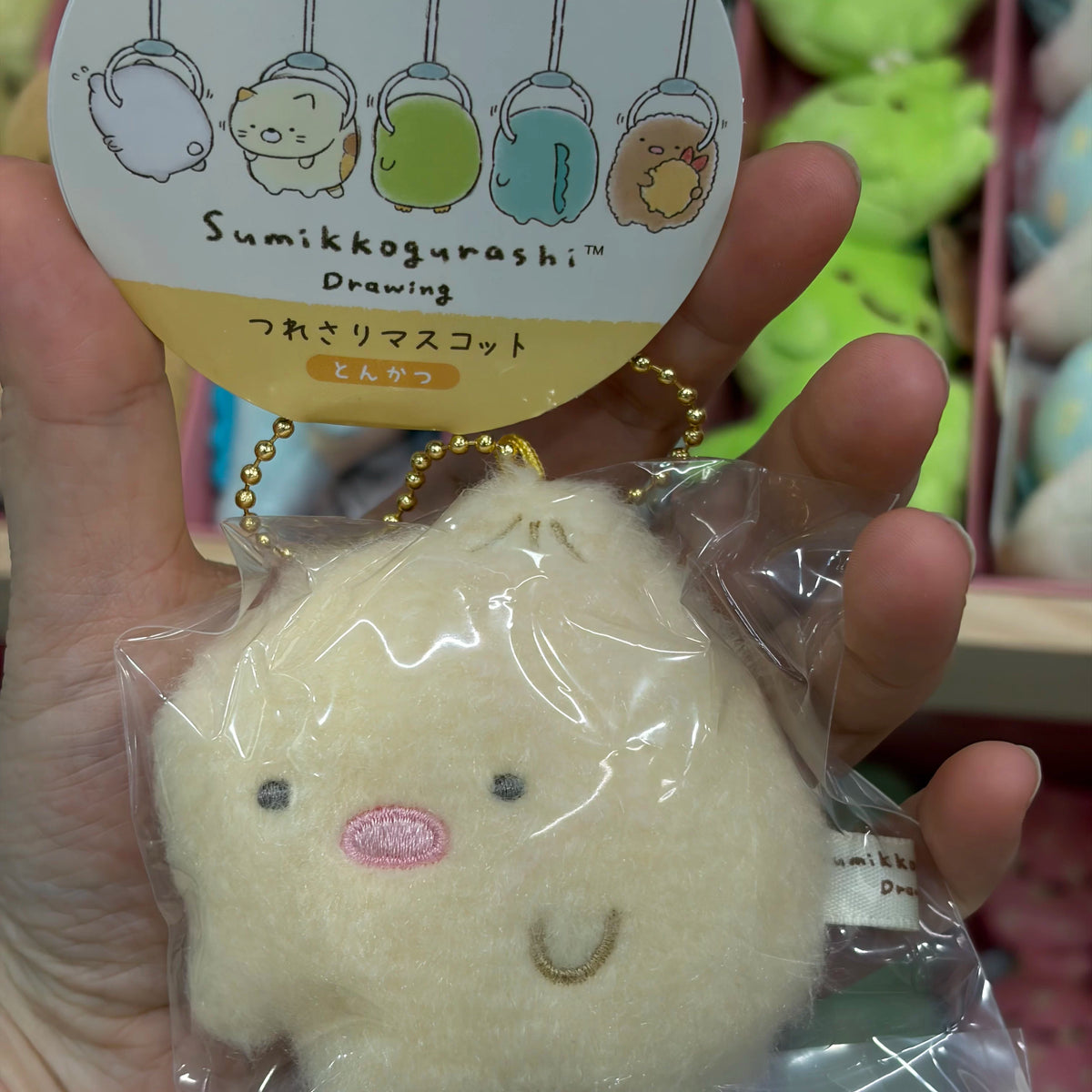 San-X Sumikko Gurashi Keychain Bear 51262