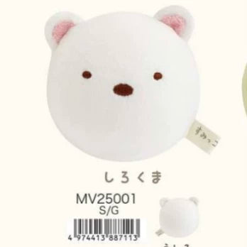 San-X Sumikko Gurashi Plush 55298