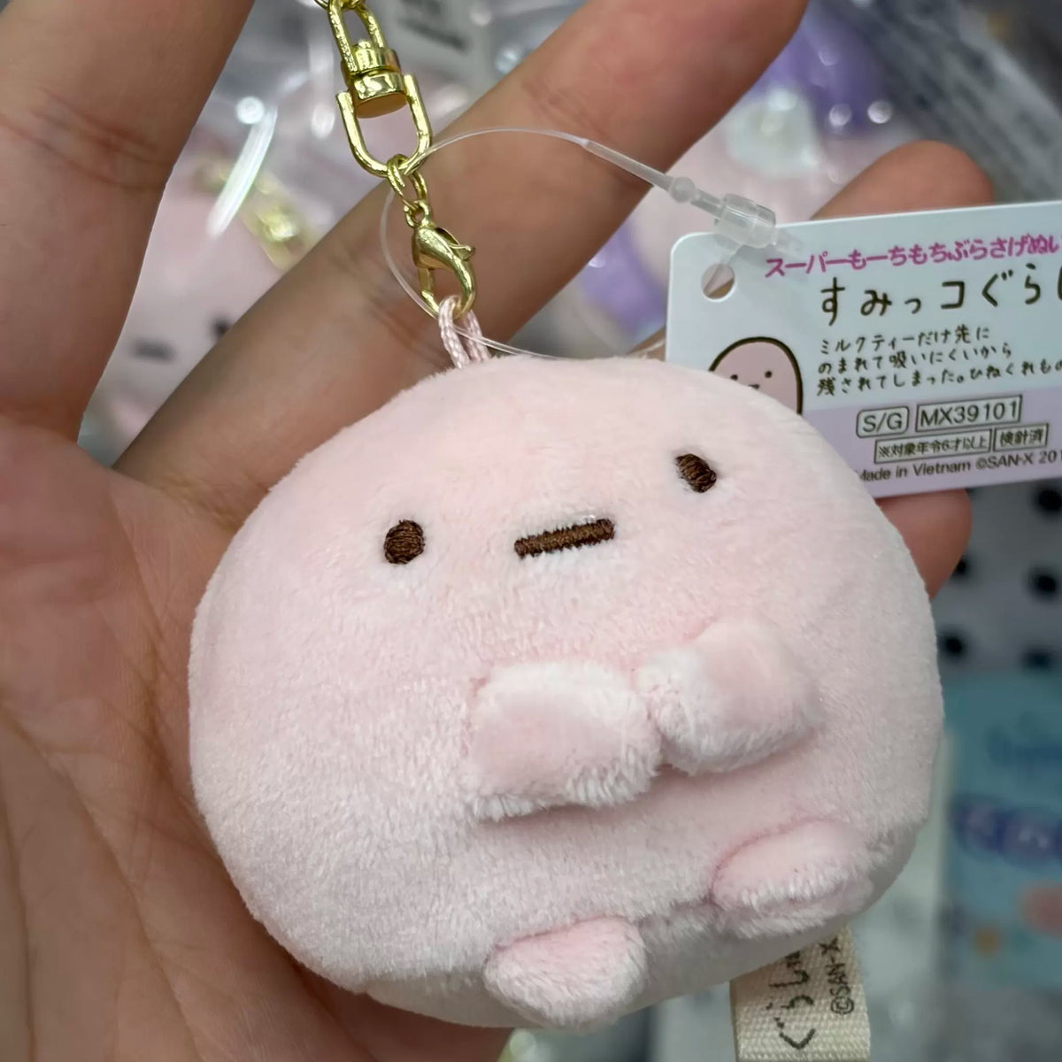 San-X Sumikko Gurashi Keychain Bear 41008