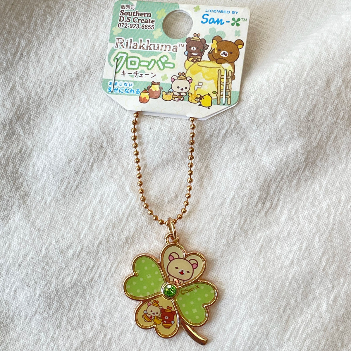 San-X Rilakkuma Keychain Bear 65811