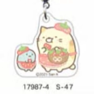 San-X Sumikko Gurashi Keychain 3CM Size