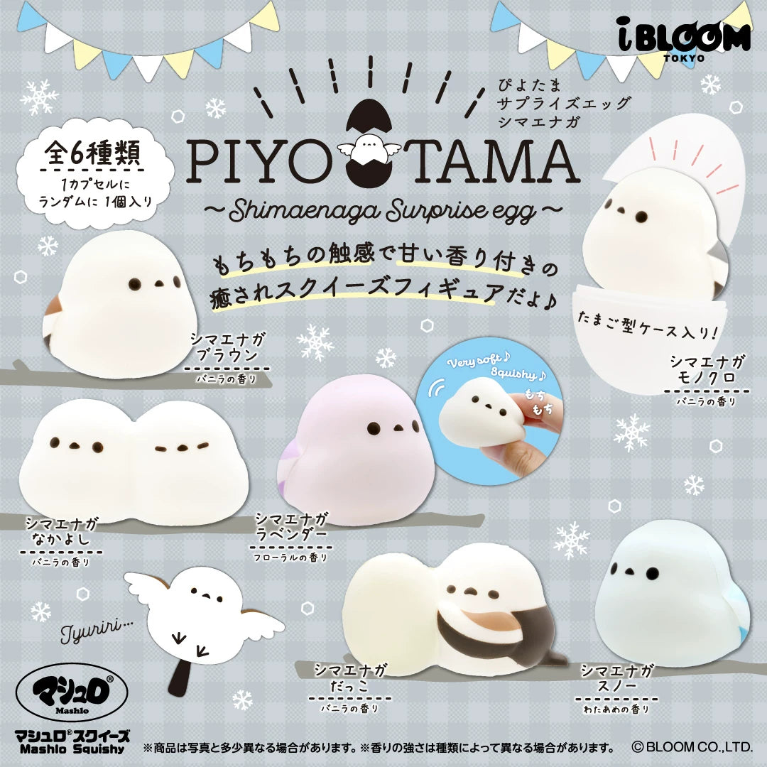 ibloom Blind Egg Bunny