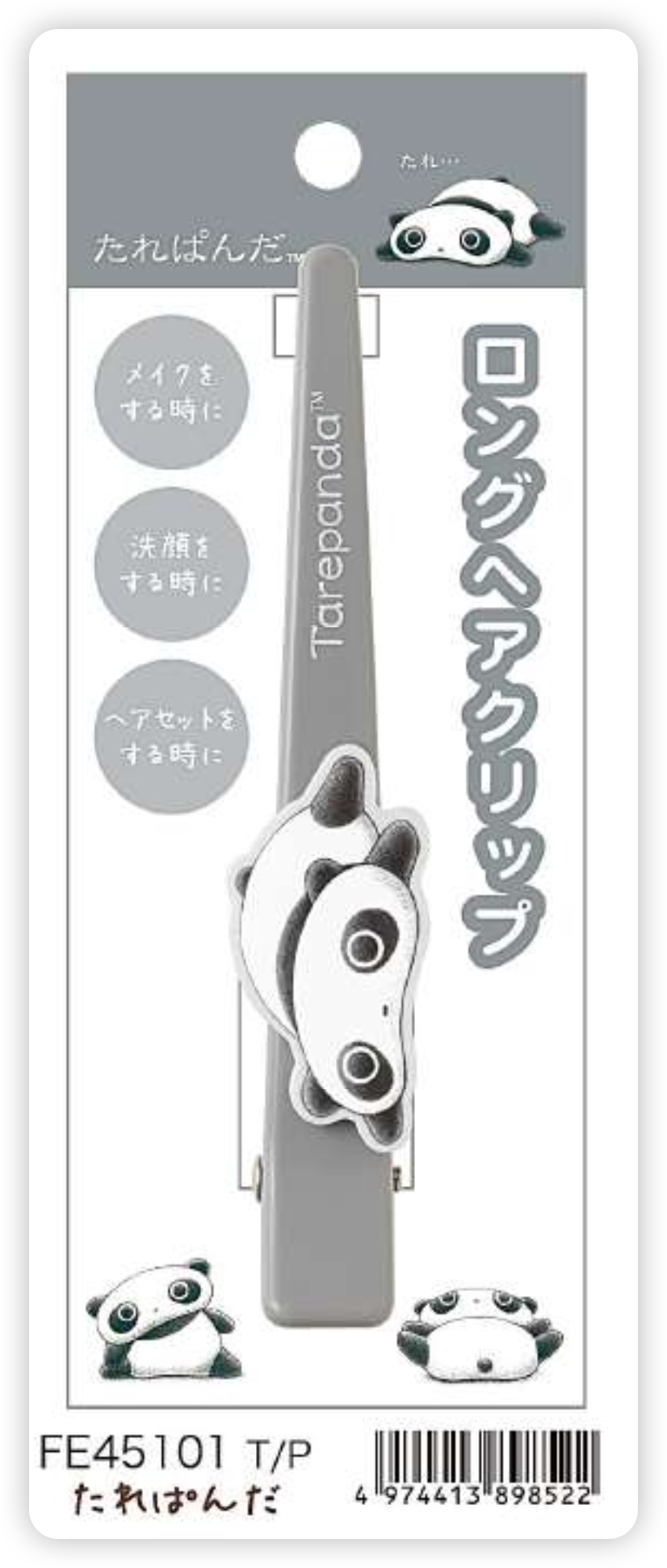 San-X Rilakkuma Hair Accessory Bread